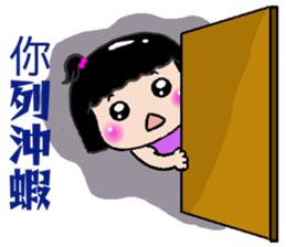 peach-Practical Discourse Desk sticker #11924171