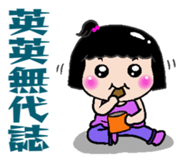 peach-Practical Discourse Desk sticker #11924173