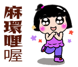 peach-Practical Discourse Desk sticker #11924182