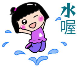 peach-Practical Discourse Desk sticker #11924183