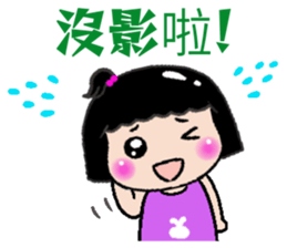 peach-Practical Discourse Desk sticker #11924191