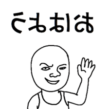 Reversed character sticker sticker #11924366