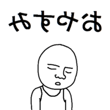 Reversed character sticker sticker #11924367