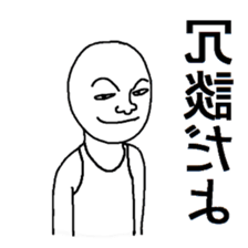 Reversed character sticker sticker #11924369