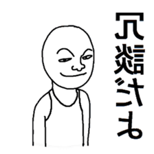 Reversed character sticker sticker #11924369