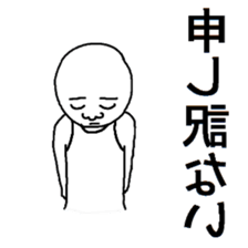 Reversed character sticker sticker #11924370