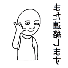 Reversed character sticker sticker #11924376