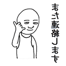 Reversed character sticker sticker #11924376