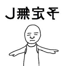 Reversed character sticker sticker #11924381