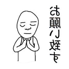 Reversed character sticker sticker #11924388