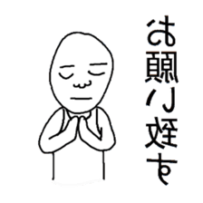 Reversed character sticker sticker #11924388