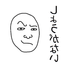 Reversed character sticker sticker #11924389