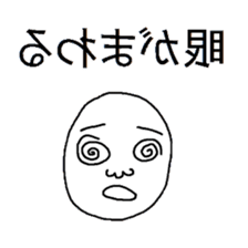 Reversed character sticker sticker #11924390