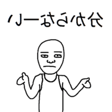 Reversed character sticker sticker #11924391