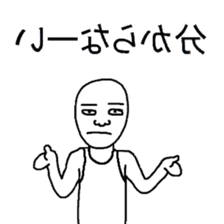 Reversed character sticker sticker #11924391