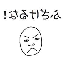 Reversed character sticker sticker #11924392