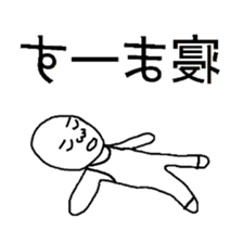 Reversed character sticker sticker #11924398