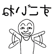 Reversed character sticker sticker #11924401