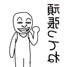 Reversed character sticker sticker #11924403