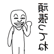 Reversed character sticker sticker #11924403