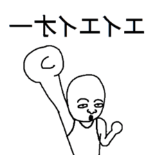 Reversed character sticker sticker #11924404