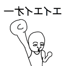 Reversed character sticker sticker #11924404