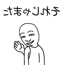 Reversed character sticker sticker #11924405