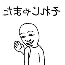 Reversed character sticker sticker #11924405