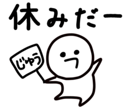 simple man sticker sticker #11924409