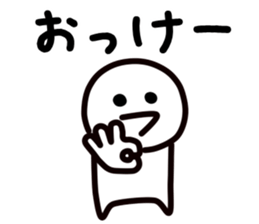 simple man sticker sticker #11924411