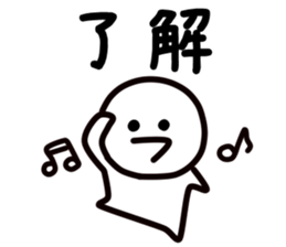 simple man sticker sticker #11924413