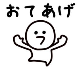 simple man sticker sticker #11924414