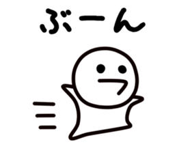 simple man sticker sticker #11924415