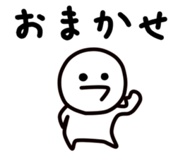 simple man sticker sticker #11924417