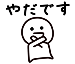 simple man sticker sticker #11924423