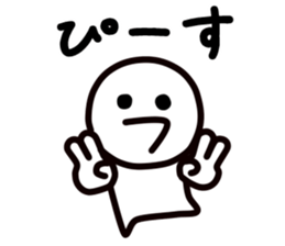 simple man sticker sticker #11924436