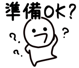 simple man sticker sticker #11924438