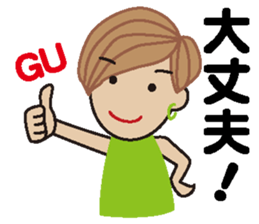 Miss RIE sticker #11924539