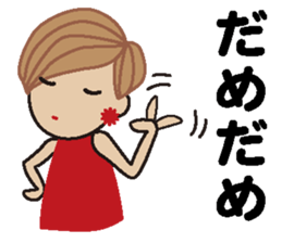 Miss RIE sticker #11924544