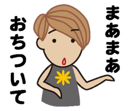 Miss RIE sticker #11924546