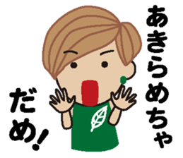 Miss RIE sticker #11924548