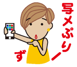 Miss RIE sticker #11924560