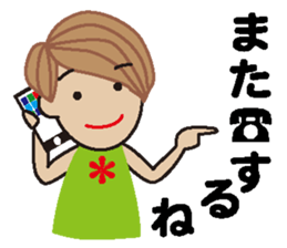 Miss RIE sticker #11924561