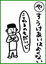 IROHA KARUTA sticker #11924594