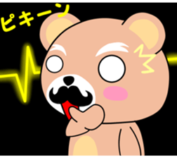 Enlightenment bear sticker #11924690