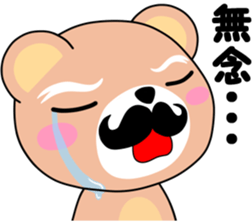 Enlightenment bear sticker #11924692