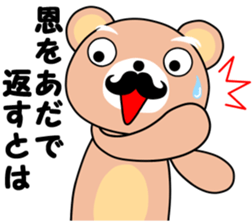 Enlightenment bear sticker #11924697