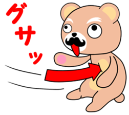 Enlightenment bear sticker #11924698