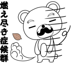 Enlightenment bear sticker #11924701