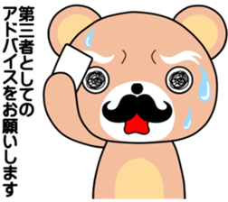 Enlightenment bear sticker #11924702